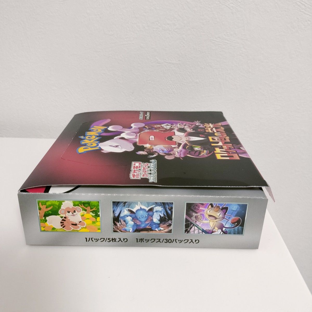 1box シュリンク無し ロケット団の栄光 新品未開封 ポケモン 1box シュリンク無し ロケット団の栄光 新品未開封 ポケモン