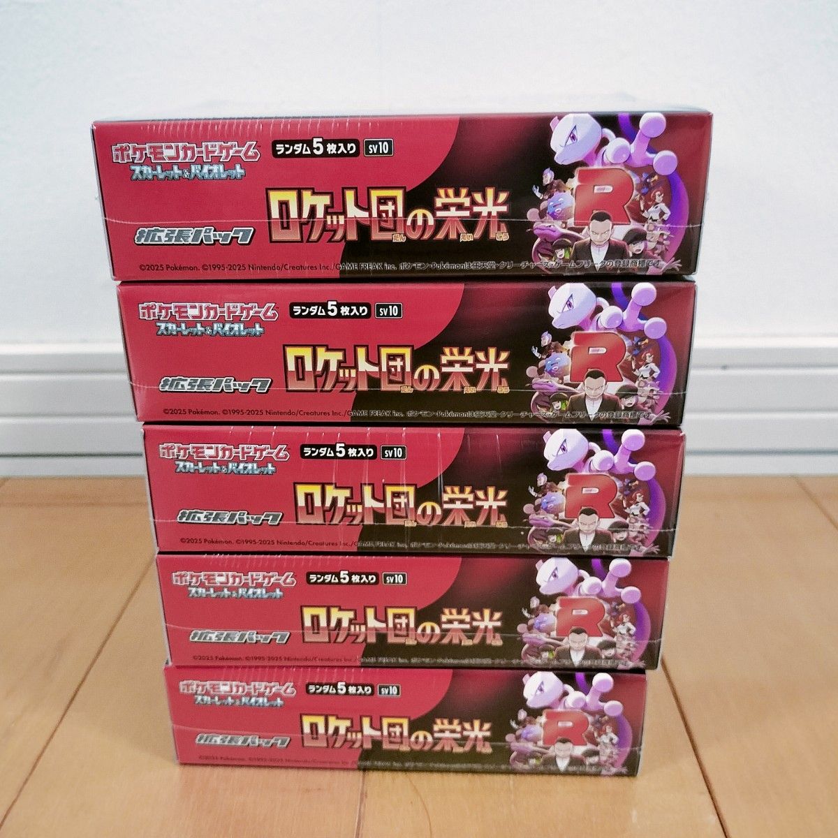 5box シュリンク付 ロケット団の栄光 新品未開封 ポケモンカード 5box シュリンク付 ロケット団の栄光 新品未開封 ポケモンカード