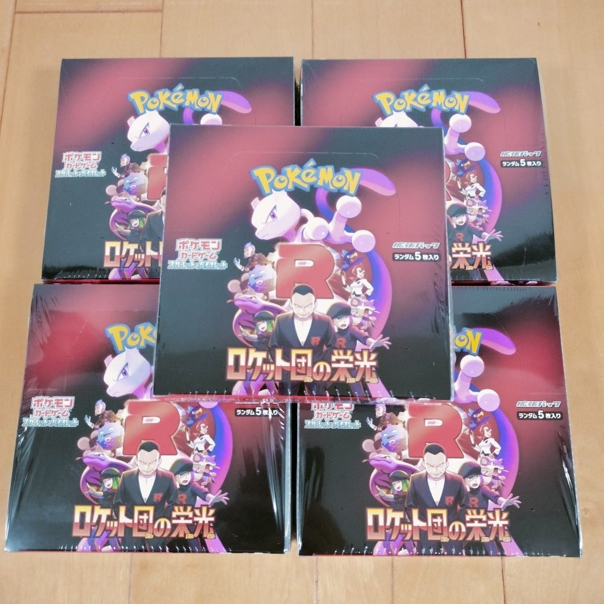 5box シュリンク付 ロケット団の栄光 新品未開封 ポケモンカード 5box シュリンク付 ロケット団の栄光 新品未開封 ポケモンカード