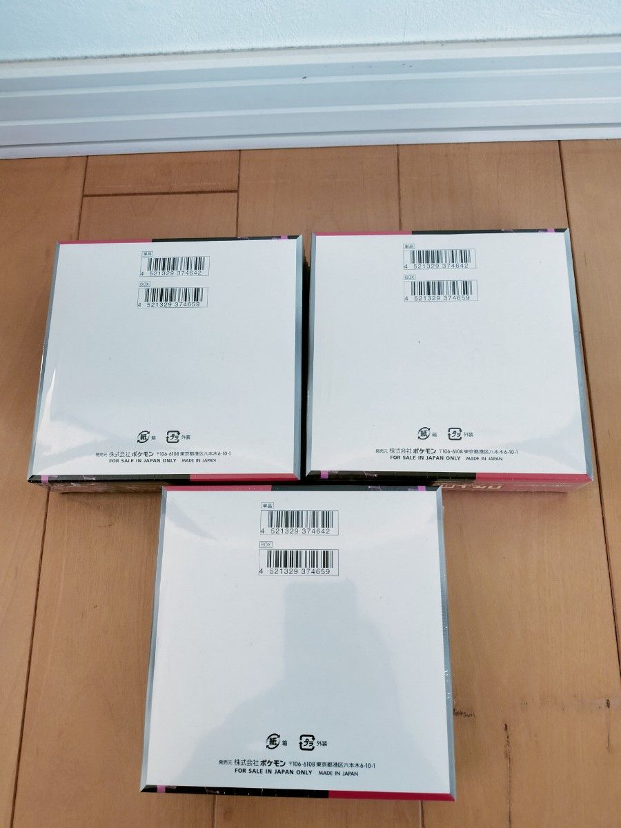 3box シュリンク付 ロケット団の栄光 新品未開封 ポケモンカード 3box シュリンク付 ロケット団の栄光 新品未開封 ポケモンカード