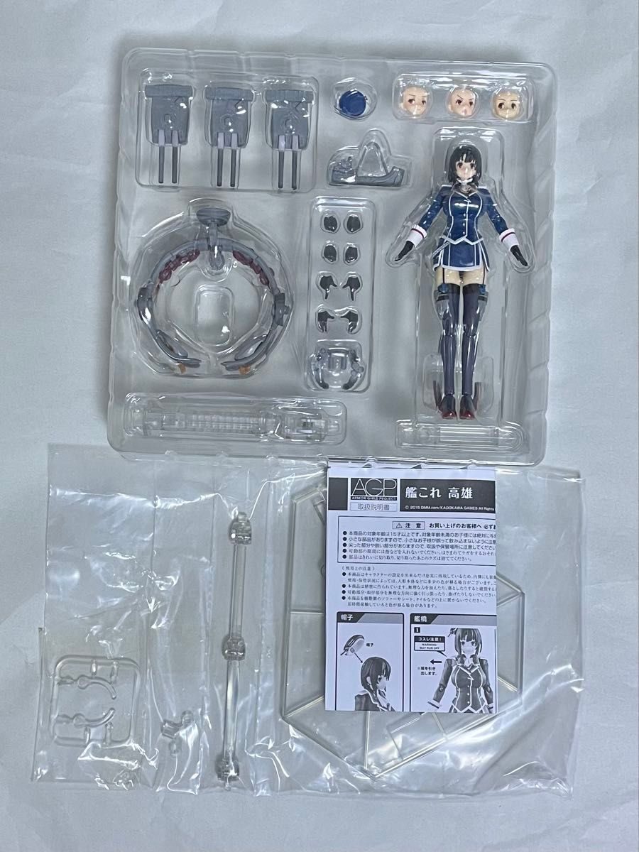 美品】AGP 艦これ 高雄 愛宕 2体セット|Yahoo!フリマ(旧PayPay 美品】AGP 艦これ 高雄 愛宕 2体セット|Yahoo!フリマ(旧PayPay