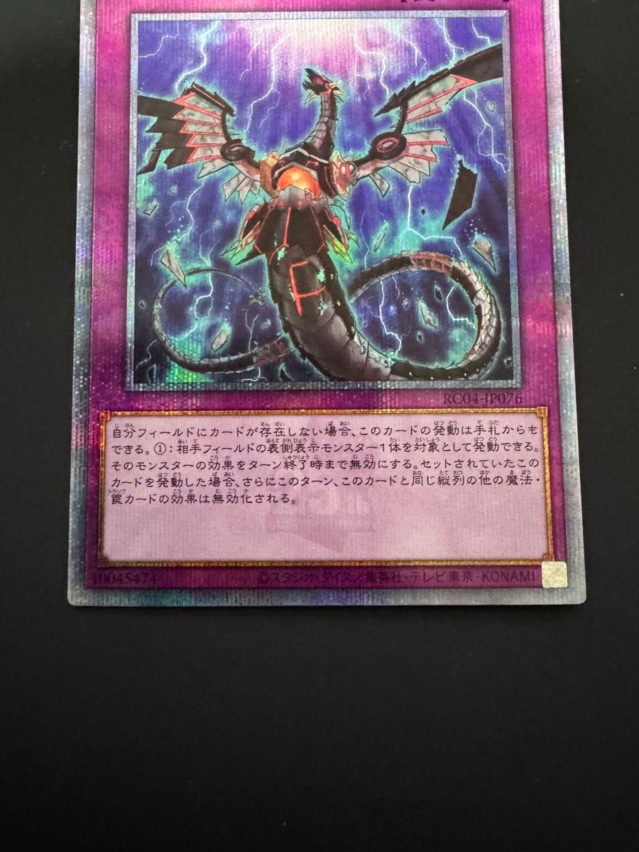遊戯王 無限泡影 25th|Yahoo!フリマ(旧PayPayフリマ) 遊戯王 無限泡影 25th|Yahoo!フリマ(旧PayPayフリマ)