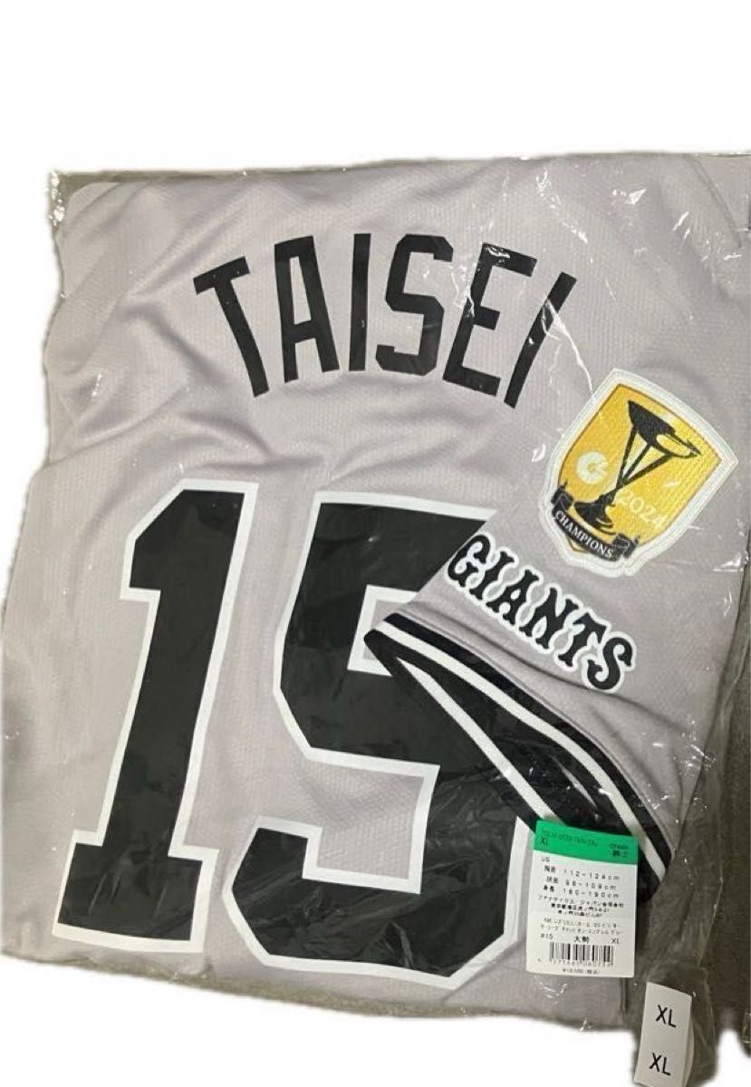 読売巨人軍 大勢TAISEI 優勝記念ユニフォーム XL東京ドーム 読売巨人軍 大勢TAISEI 優勝記念ユニフォーム XL東京ドーム