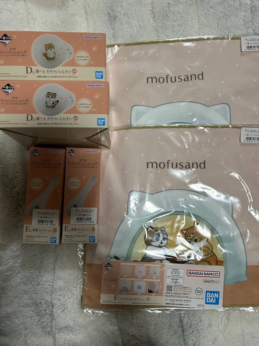 モフサンド mofusand 一番くじ F賞 タオルコレクション レンゲ モフサンド mofusand 一番くじ F賞 タオルコレクション レンゲ