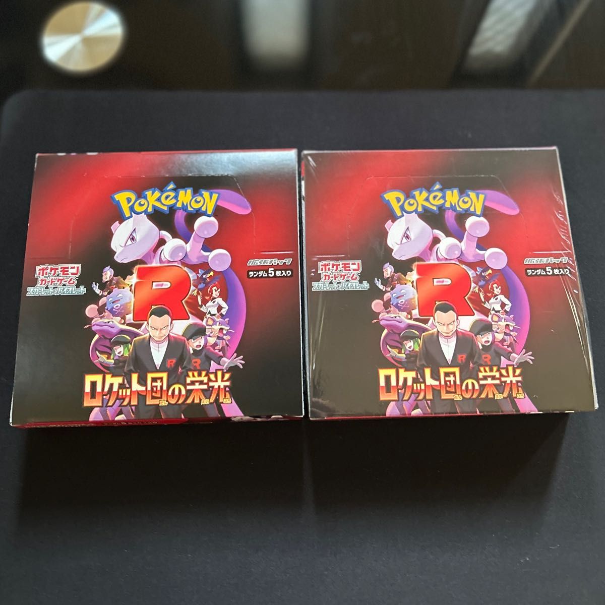 ポケモンカードゲーム ロケット団の栄光 2BOX シュリンク付き ポケモンカードゲーム ロケット団の栄光 2BOX シュリンク付き