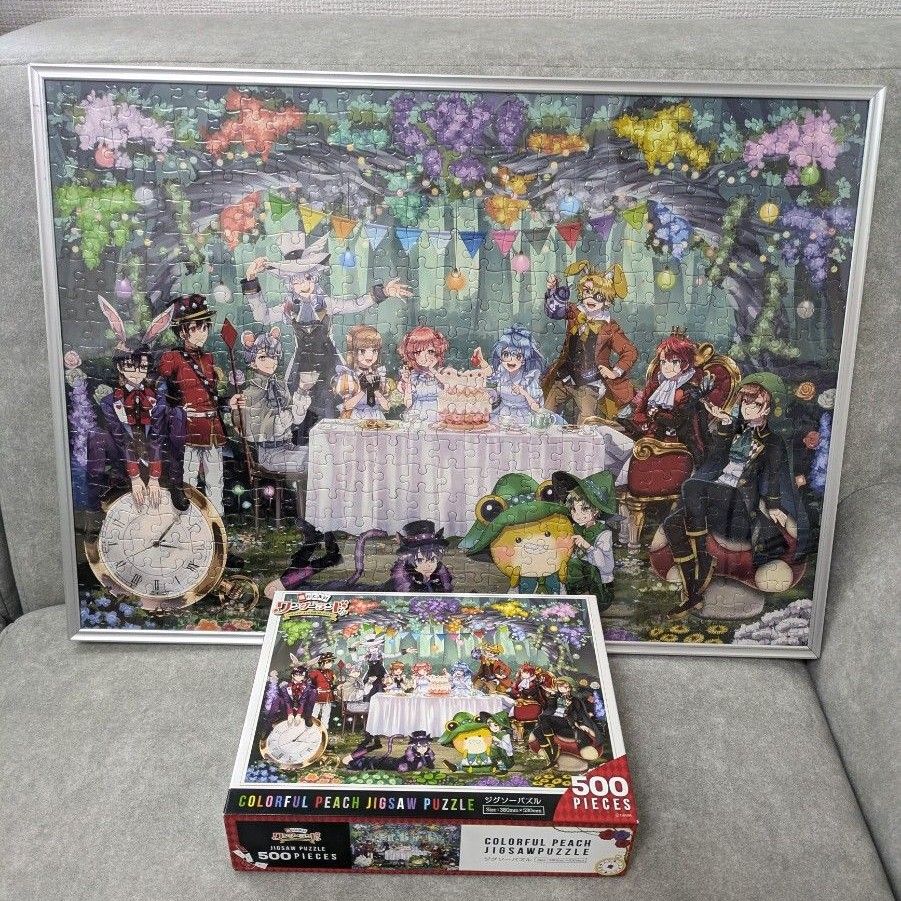 カラフルピーチ 落ちた先は ワンダーランド パズル 完成品 カラフルピーチ 落ちた先は ワンダーランド パズル 完成品
