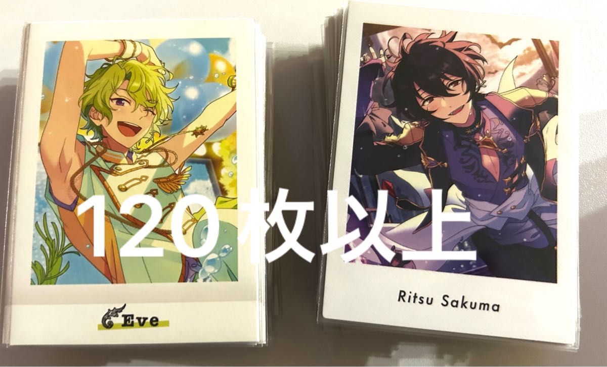 ぱしゃっつ あんスタ まとめ売り 紙類 クリアカード ぱしゃこれ ぱしゃっつ あんスタ まとめ売り 紙類 クリアカード ぱしゃこれ