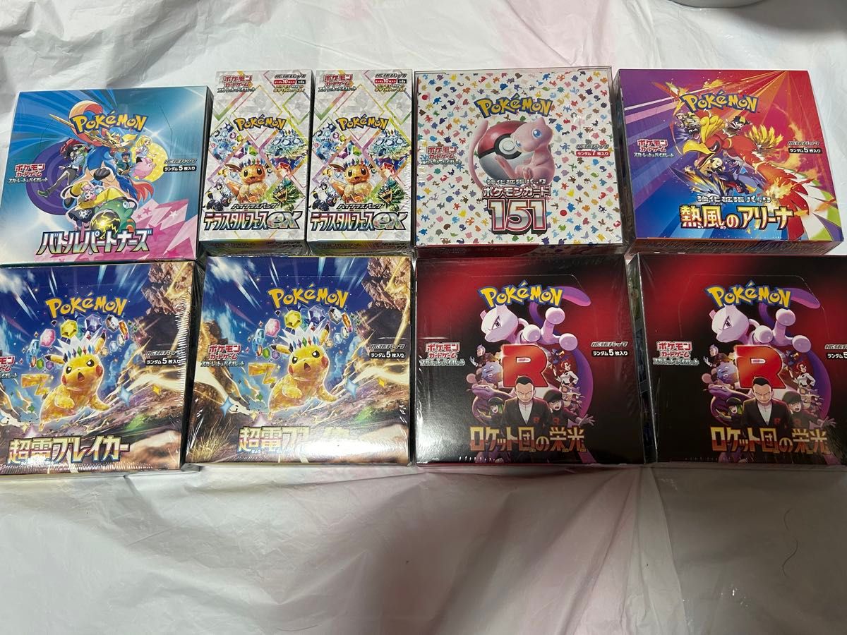 ポケモンカード ロケット団の栄光 151 テラスタルフェスex 超電 ポケモンカード ロケット団の栄光 151 テラスタルフェスex 超電