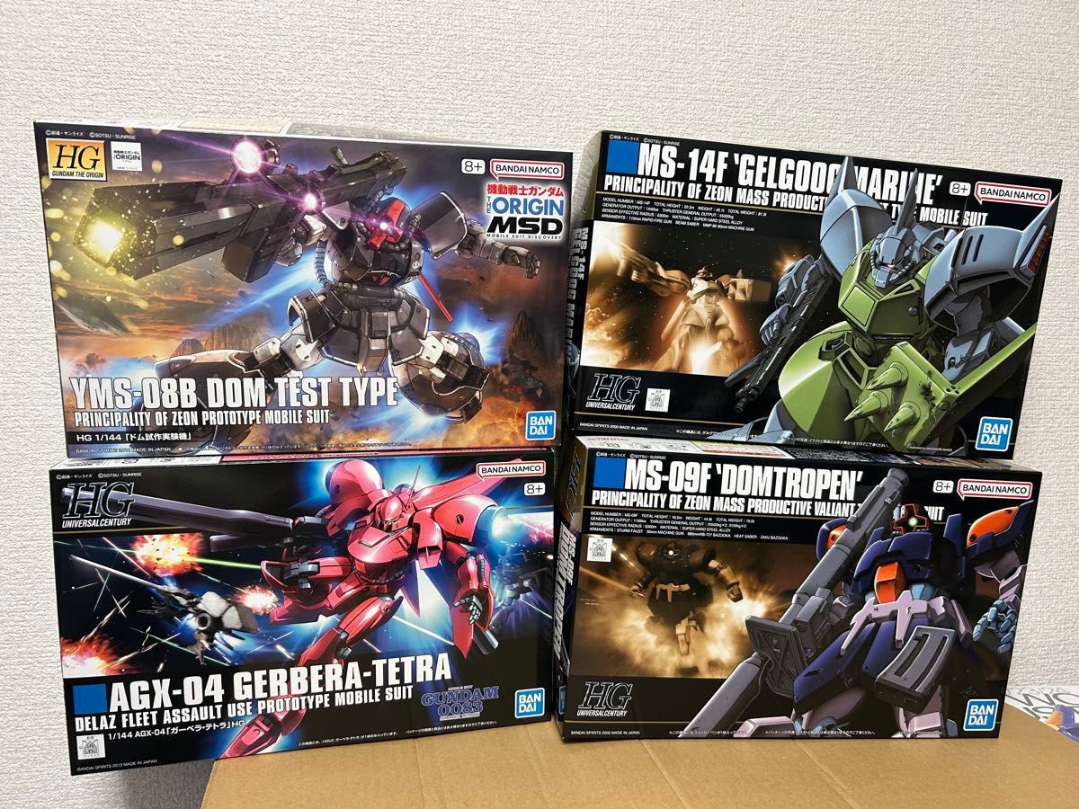 新品 HG1/144ゲルググマリーネ＋HG1/144ガーベラ・テトラ＋HG1