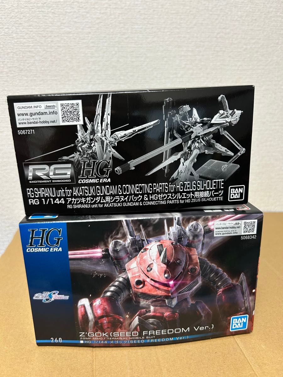 新品 HGアカツキガンダム用シラヌイパック&HGゼウスシルエット用 新品 HGアカツキガンダム用シラヌイパック&HGゼウスシルエット用