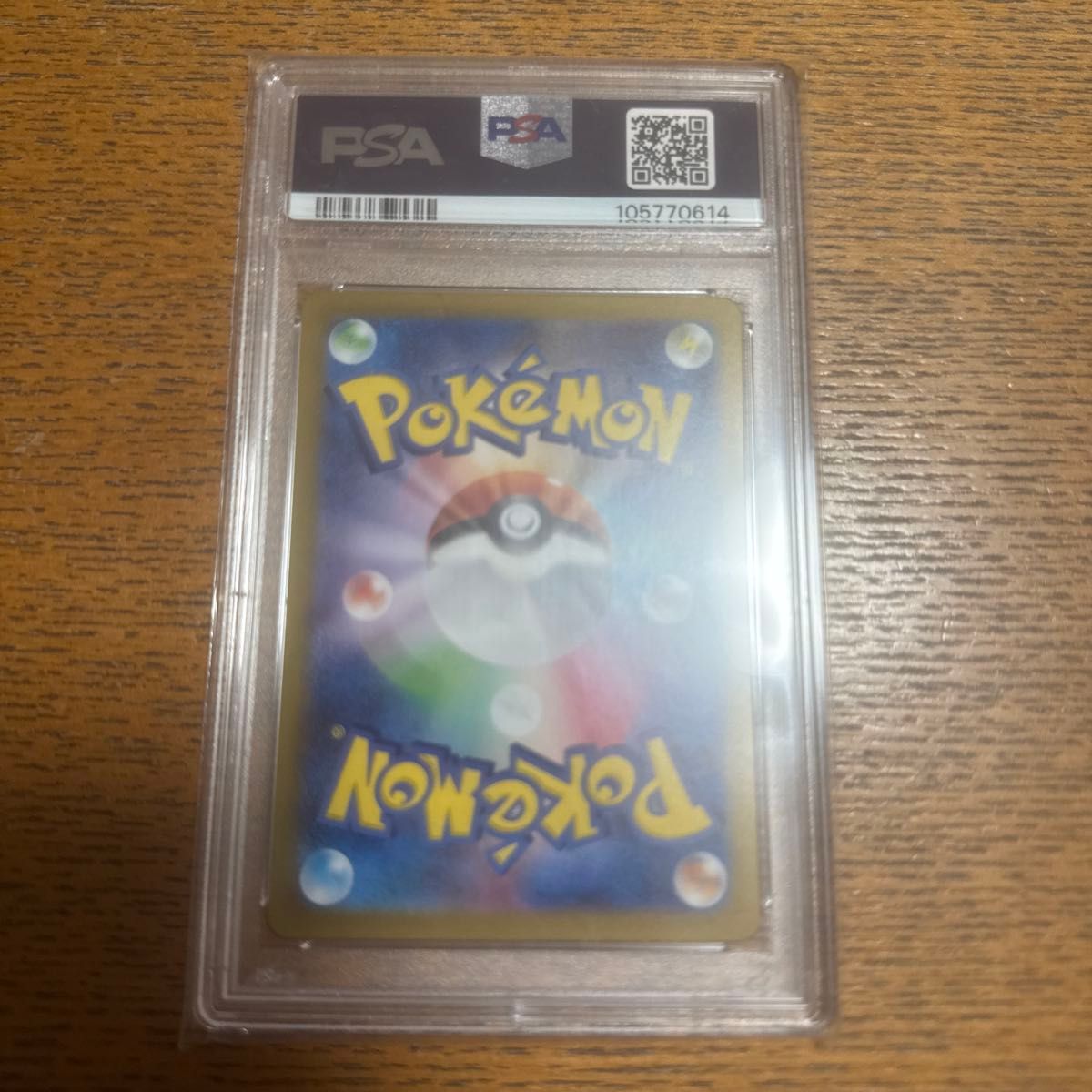 ナンジャモのカイデン プロモ PSA10 ポケモンカード|Yahoo ナンジャモのカイデン プロモ PSA10 ポケモンカード|Yahoo
