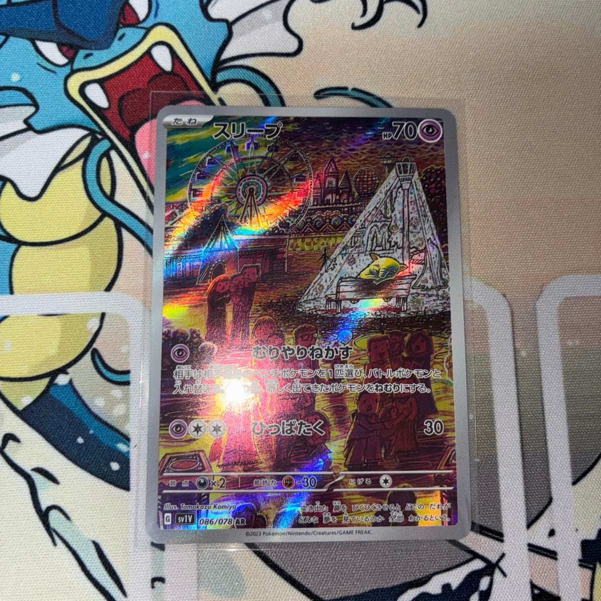 スリープar AR ポケモンカード スリープ|Yahoo!フリマ(旧 スリープar AR ポケモンカード スリープ|Yahoo!フリマ(旧