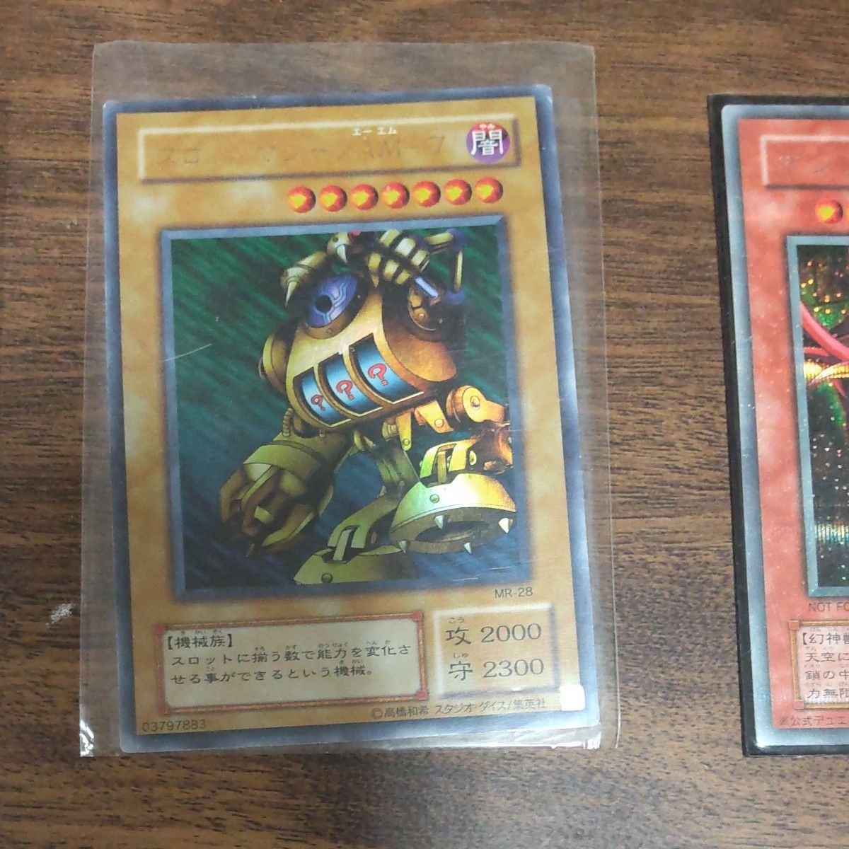 遊戯王カード まとめ売り|Yahoo!フリマ(旧PayPayフリマ) 遊戯王カード まとめ売り|Yahoo!フリマ(旧PayPayフリマ)