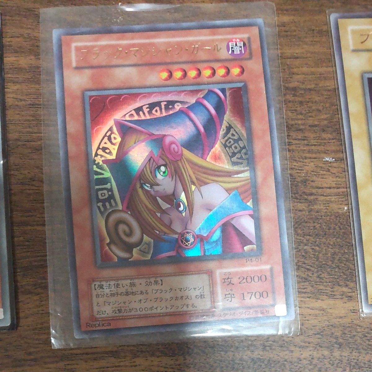 遊戯王カード まとめ売り|Yahoo!フリマ(旧PayPayフリマ) 遊戯王カード まとめ売り|Yahoo!フリマ(旧PayPayフリマ)