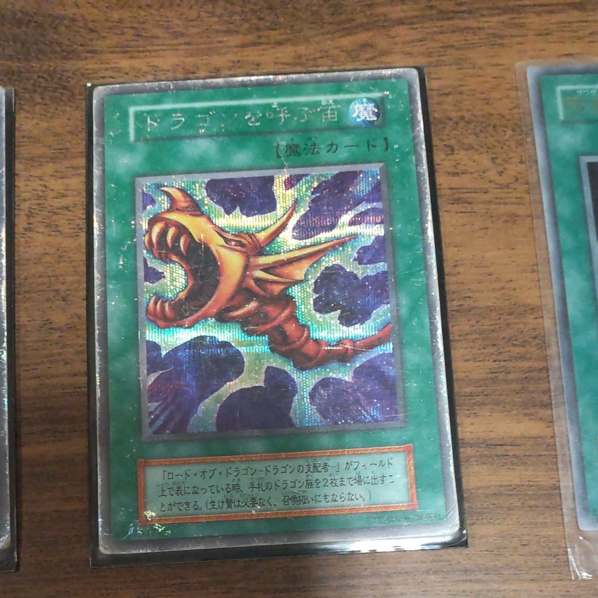 遊戯王カード まとめ売り|Yahoo!フリマ(旧PayPayフリマ) 遊戯王カード まとめ売り|Yahoo!フリマ(旧PayPayフリマ)