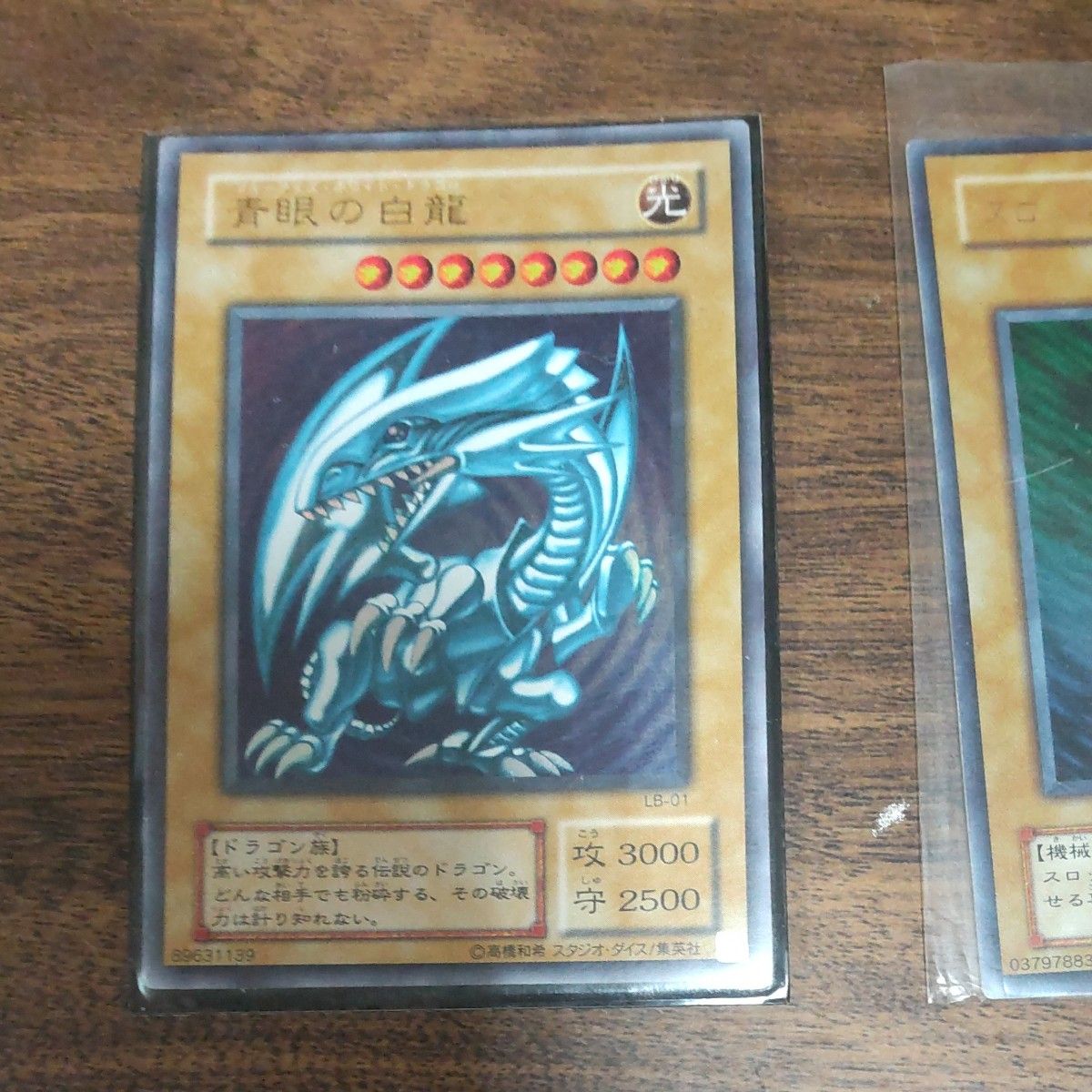 遊戯王カード まとめ売り|Yahoo!フリマ(旧PayPayフリマ) 遊戯王カード まとめ売り|Yahoo!フリマ(旧PayPayフリマ)