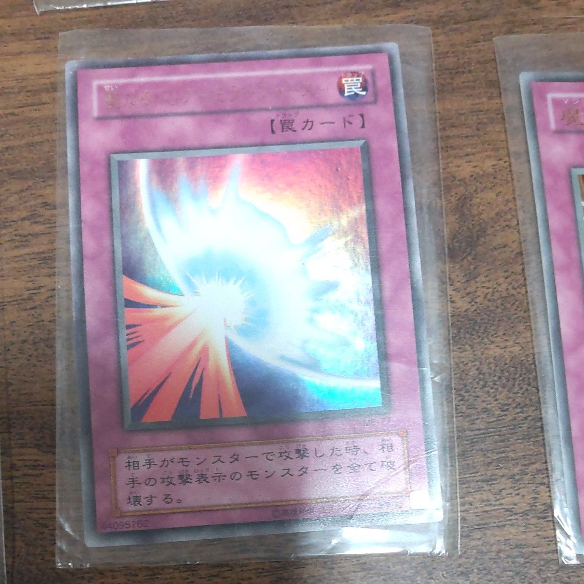遊戯王カード まとめ売り|Yahoo!フリマ(旧PayPayフリマ) 遊戯王カード まとめ売り|Yahoo!フリマ(旧PayPayフリマ)