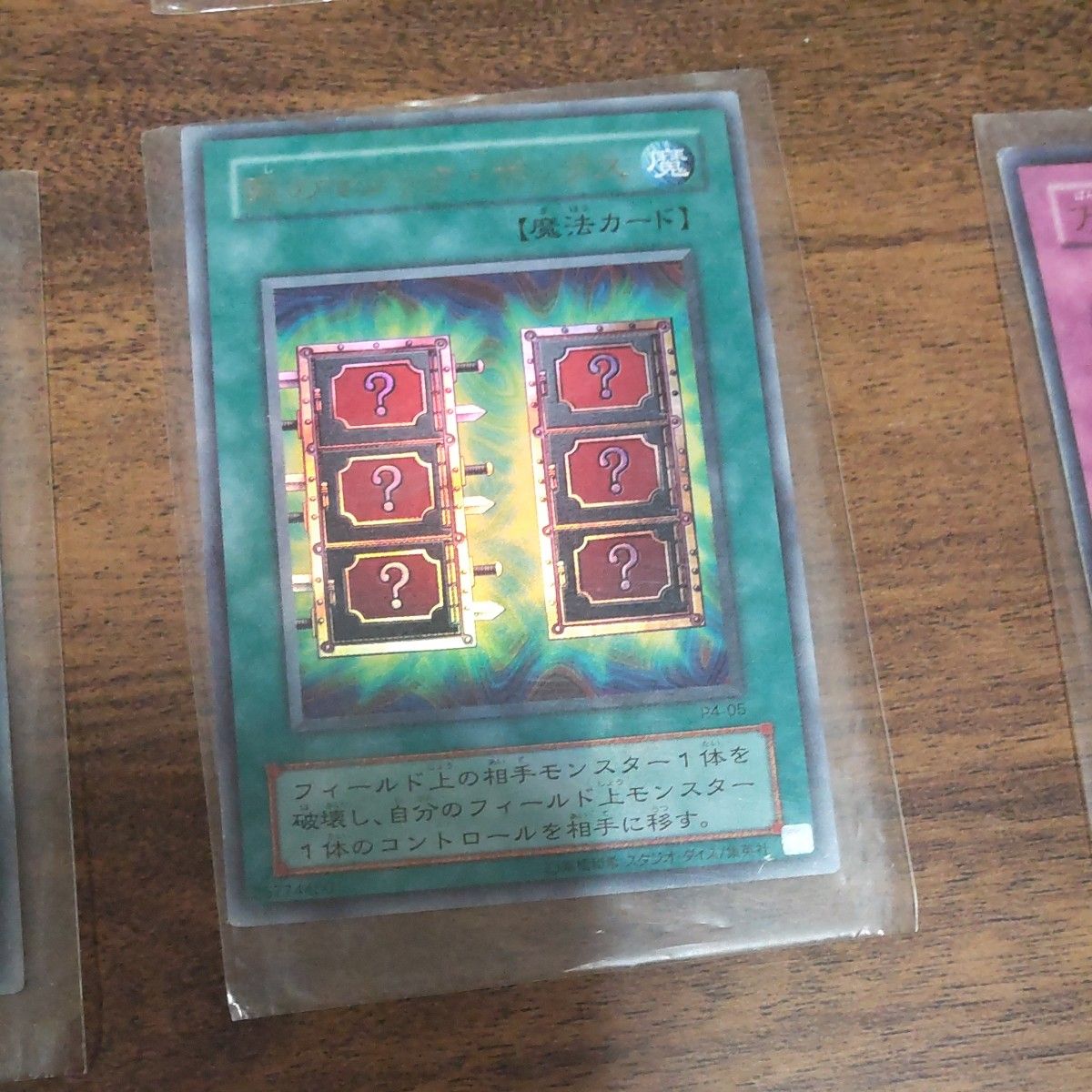 遊戯王カード まとめ売り|Yahoo!フリマ(旧PayPayフリマ) 遊戯王カード まとめ売り|Yahoo!フリマ(旧PayPayフリマ)