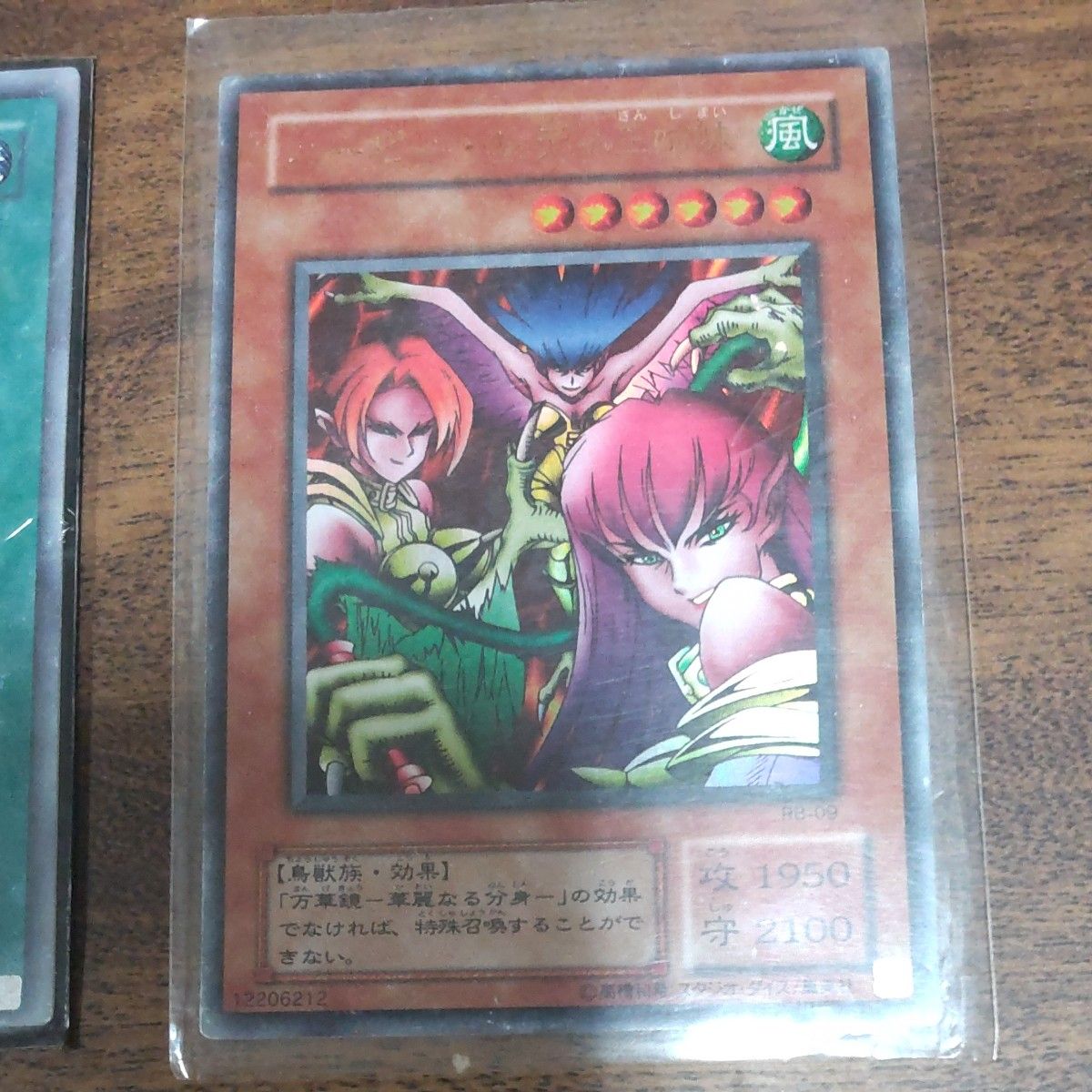 遊戯王カード まとめ売り|Yahoo!フリマ(旧PayPayフリマ) 遊戯王カード まとめ売り|Yahoo!フリマ(旧PayPayフリマ)