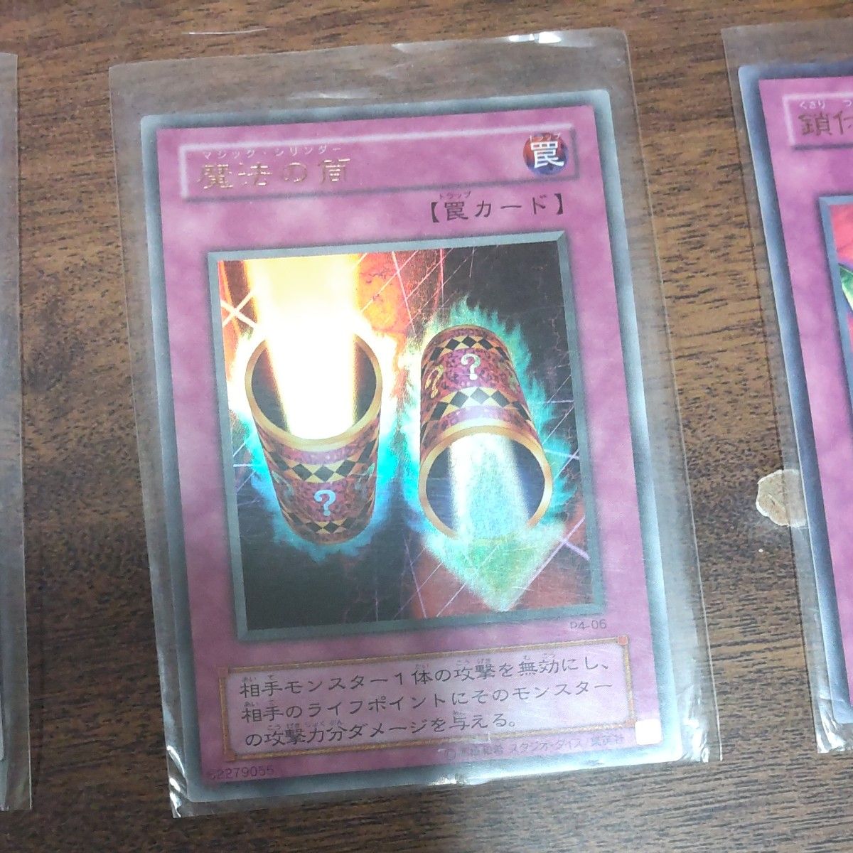 遊戯王カード まとめ売り|Yahoo!フリマ(旧PayPayフリマ) 遊戯王カード まとめ売り|Yahoo!フリマ(旧PayPayフリマ)