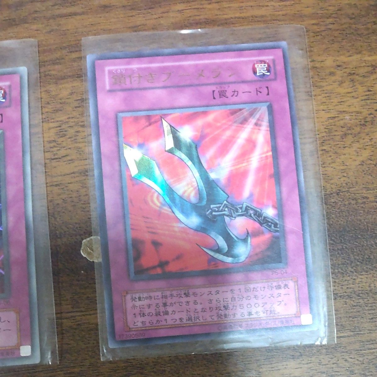 遊戯王カード まとめ売り|Yahoo!フリマ(旧PayPayフリマ) 遊戯王カード まとめ売り|Yahoo!フリマ(旧PayPayフリマ)