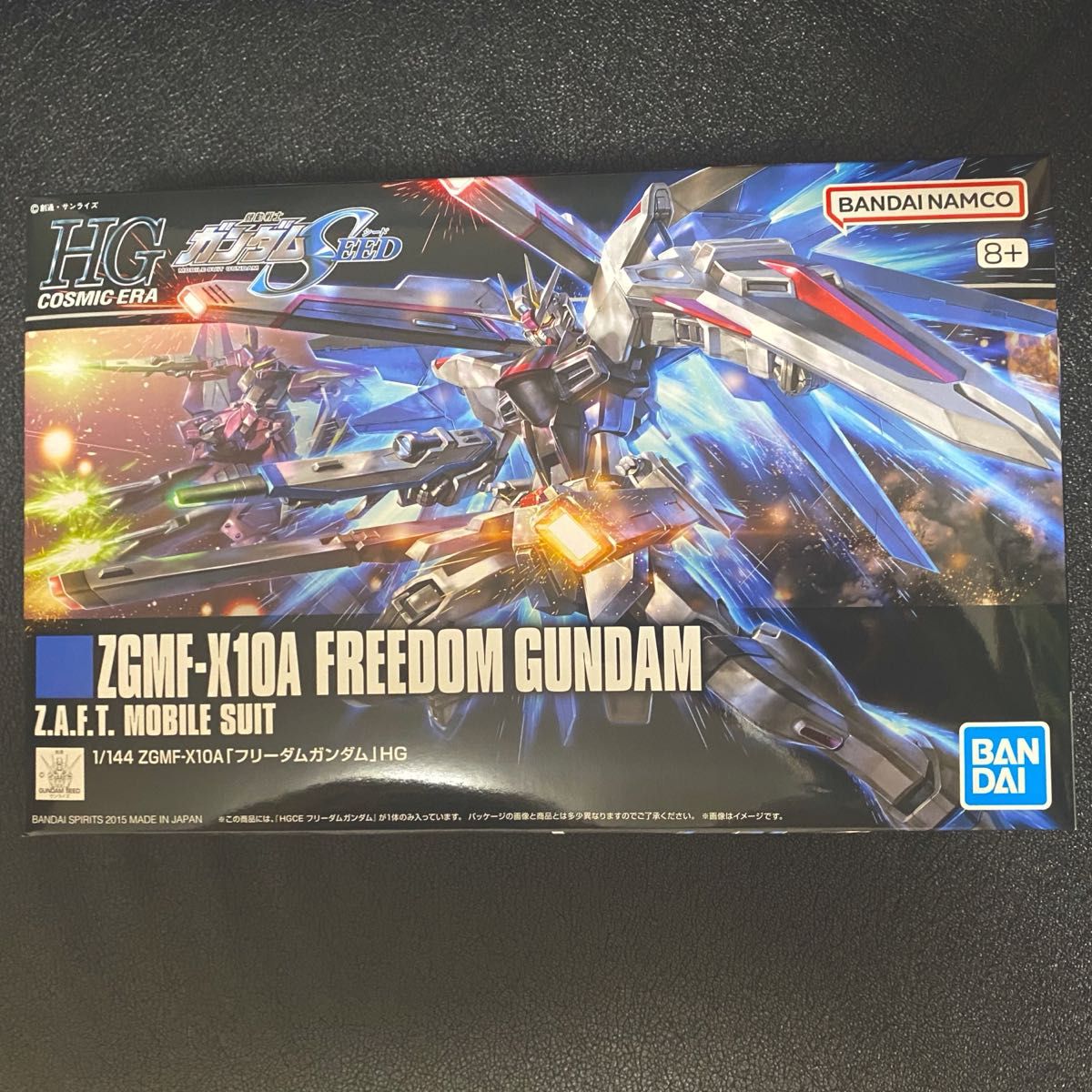 HG フリーダムガンダム 機動戦士ガンダムSEED ZGMF-X10A HG 1 HG フリーダムガンダム 機動戦士ガンダムSEED ZGMF-X10A HG 1