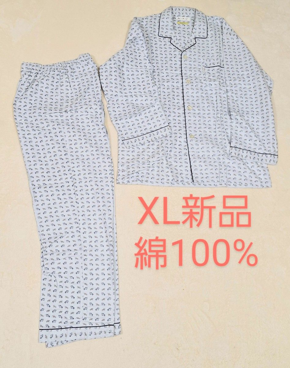 メンズパジャマ LL 新品 綿100% 馬柄 長袖長ズボン 水色|Yahoo メンズパジャマ LL 新品 綿100% 馬柄 長袖長ズボン 水色|Yahoo
