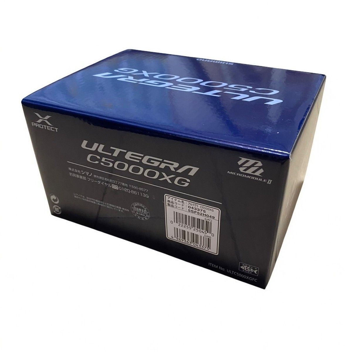 新品未使用 シマノ 21 アルテグラ C5000XG スピニングリール 新品未使用 シマノ 21 アルテグラ C5000XG スピニングリール