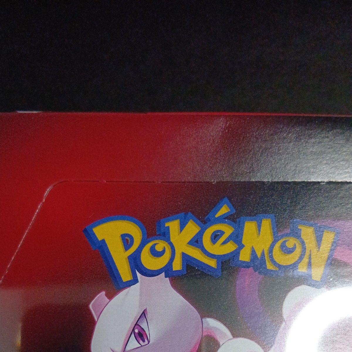 新品・未開封】ポケモンカード ロケット団の栄光 シュリンク付き 新品・未開封】ポケモンカード ロケット団の栄光 シュリンク付き