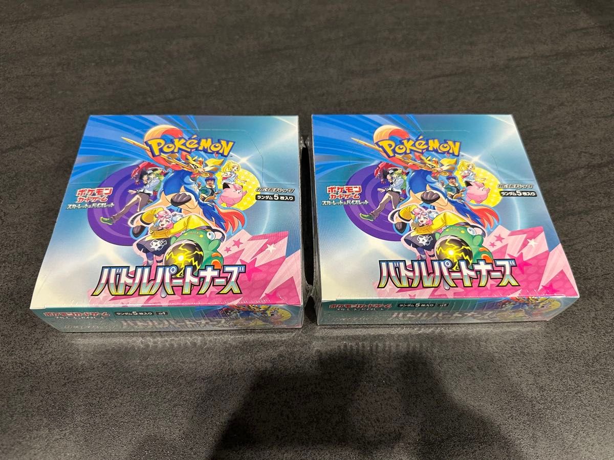 ポケモンカード バトルパートナーズ 2箱 未開封2box シュリンク ポケモンカード バトルパートナーズ 2箱 未開封2box シュリンク