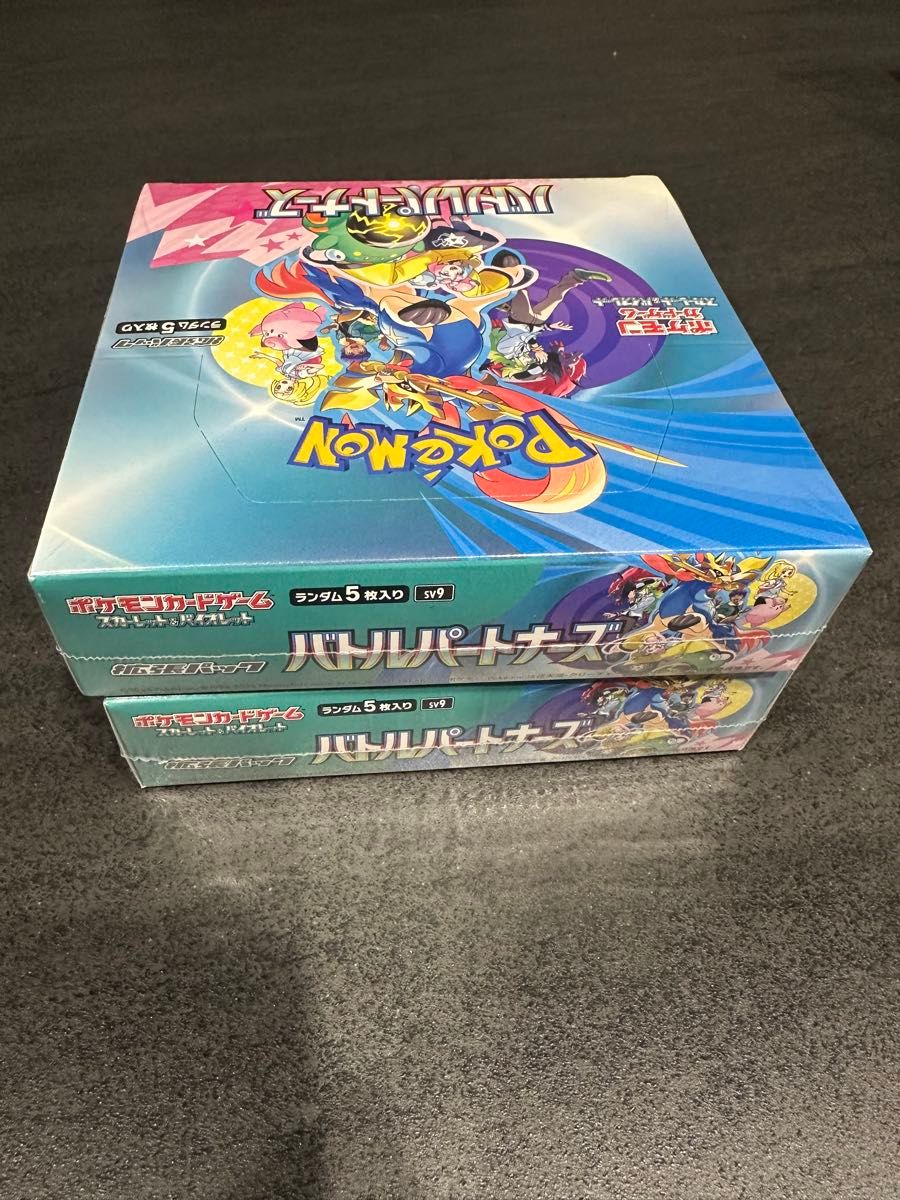 ポケモンカード バトルパートナーズ 2箱 未開封2box シュリンク ポケモンカード バトルパートナーズ 2箱 未開封2box シュリンク