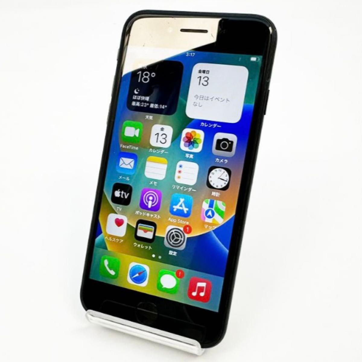 バッテリー100%】iPhoneSE 第二世代 128GB SIMフリー ブラック バッテリー100%】iPhoneSE 第二世代 128GB SIMフリー ブラック