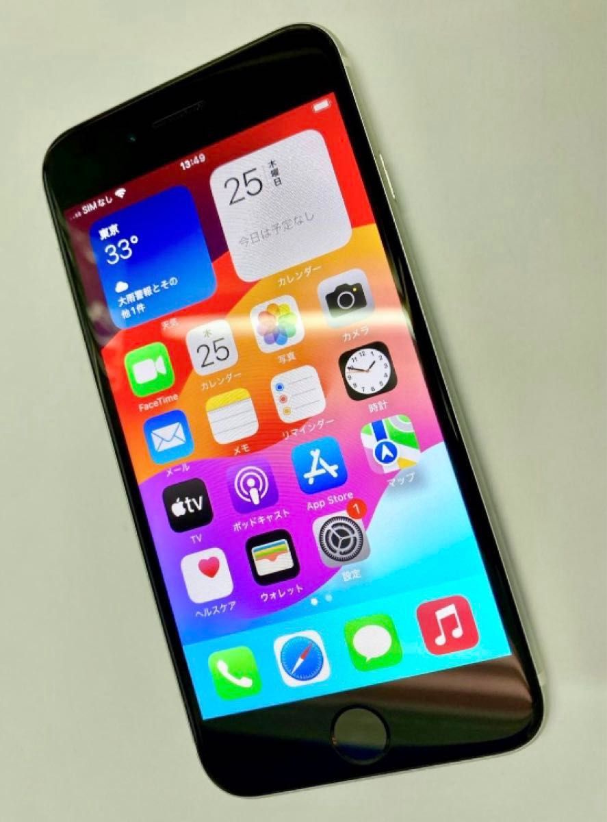 バッテリー100%】iPhoneSE 第二世代 256GB SIMフリー ホワイト バッテリー100%】iPhoneSE 第二世代 256GB SIMフリー ホワイト