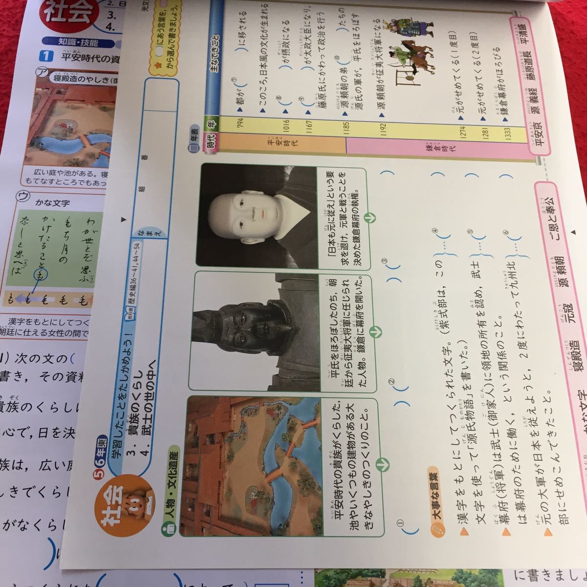 ヤフオク 0423e 045 家庭学習用 小学6年ドリル 上 学力