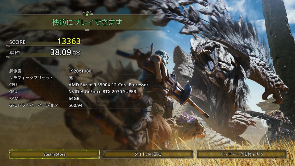 Ryzen9 3900X+ASUS X570-f gaming+DDR4 64GBセット 動作確認 Ryzen9 3900X+ASUS X570-f gaming+DDR4 64GBセット 動作確認