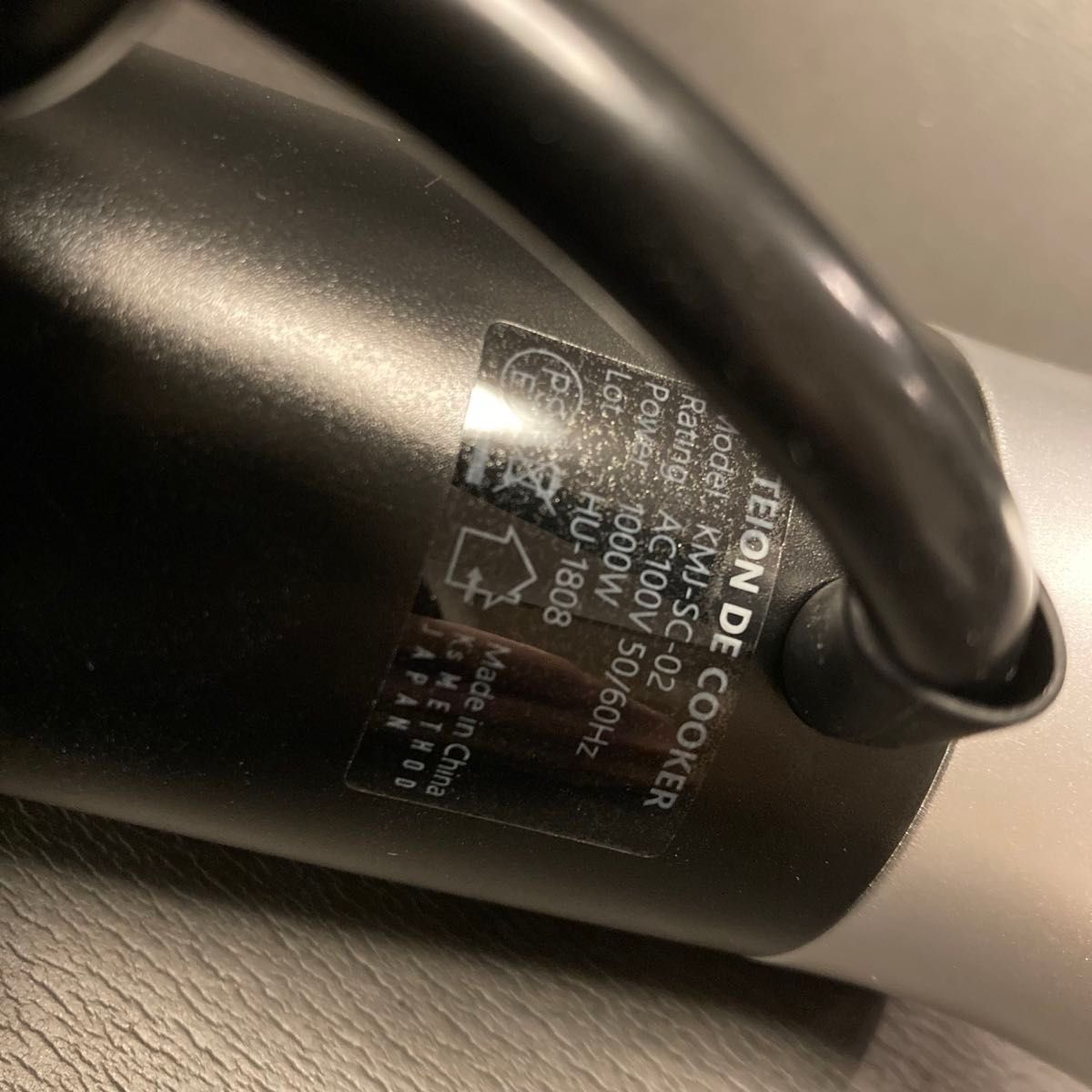 低温調理器 低温DEクッカー TEION DE COOKER KMJ-SC-02-B 低温調理器 低温DEクッカー TEION DE COOKER KMJ-SC-02-B