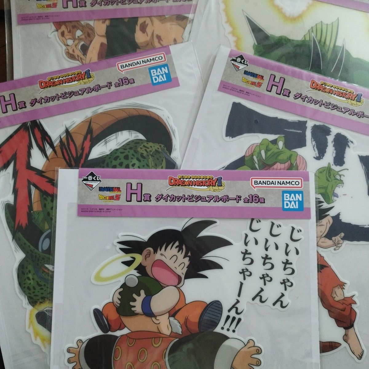 一番くじドラゴンボールDRAGON HISTORYⅡ H賞ダイカット 一番くじドラゴンボールDRAGON HISTORYⅡ H賞ダイカット