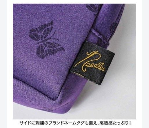 smart6月号付録 NEEDLES パピヨン柄ポーチ|Yahoo!フリマ(旧 smart6月号付録 NEEDLES パピヨン柄ポーチ|Yahoo!フリマ(旧