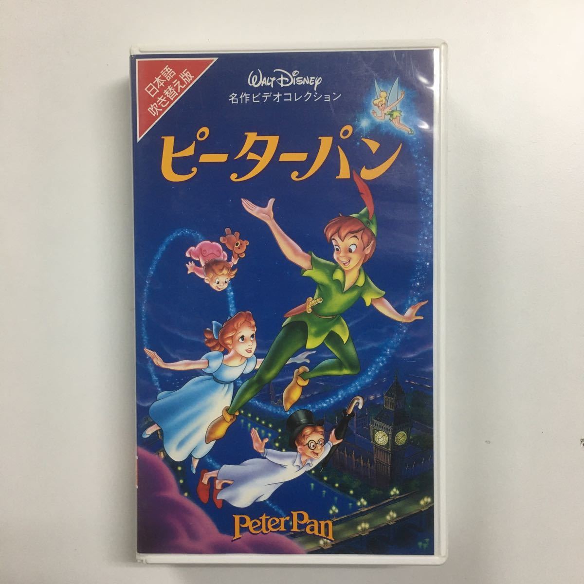 ヤフオク Vhs ディズニー ピーターパン