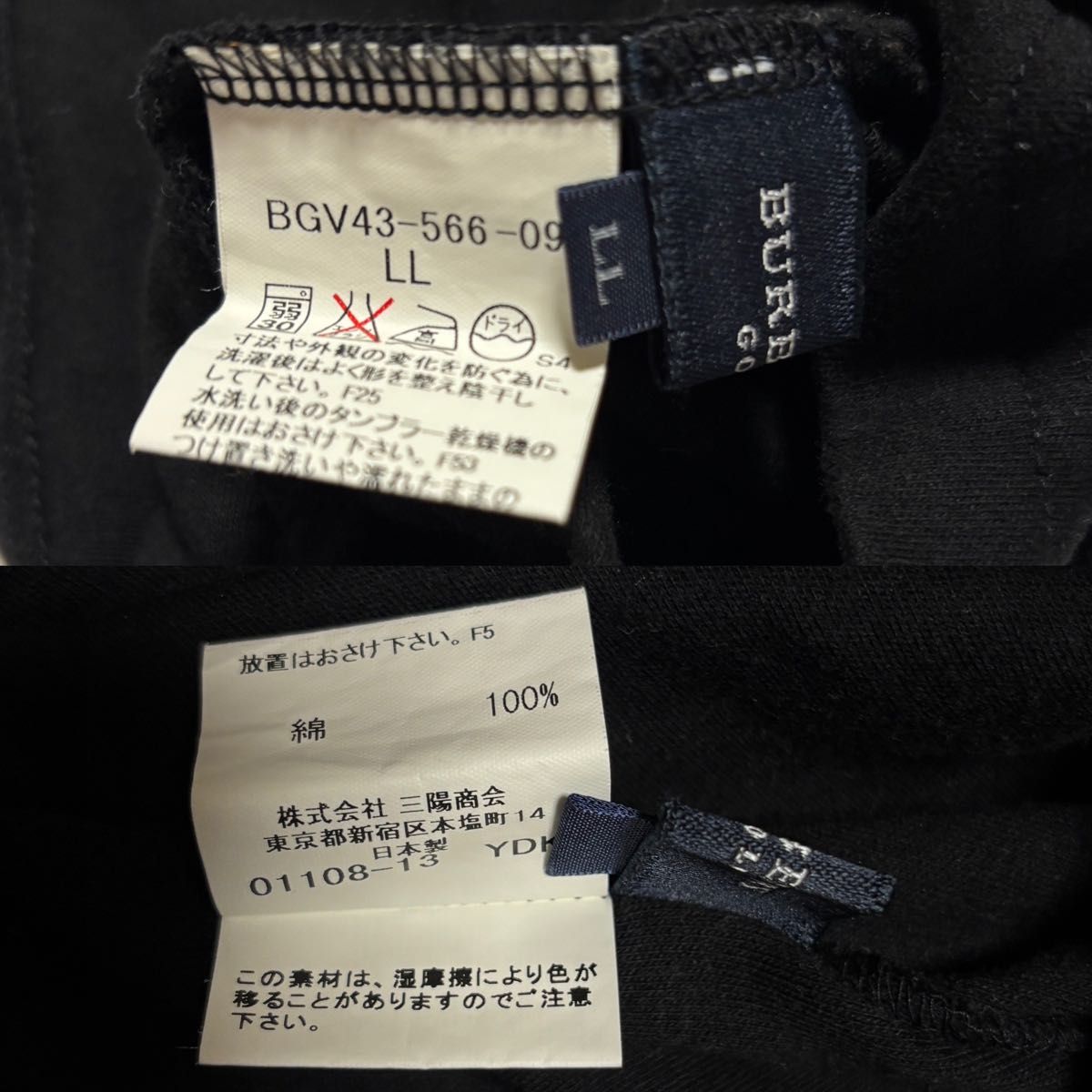 BURBERRY golf タートルネックシャツ LL|Yahoo!フリマ(旧 BURBERRY golf タートルネックシャツ LL|Yahoo!フリマ(旧
