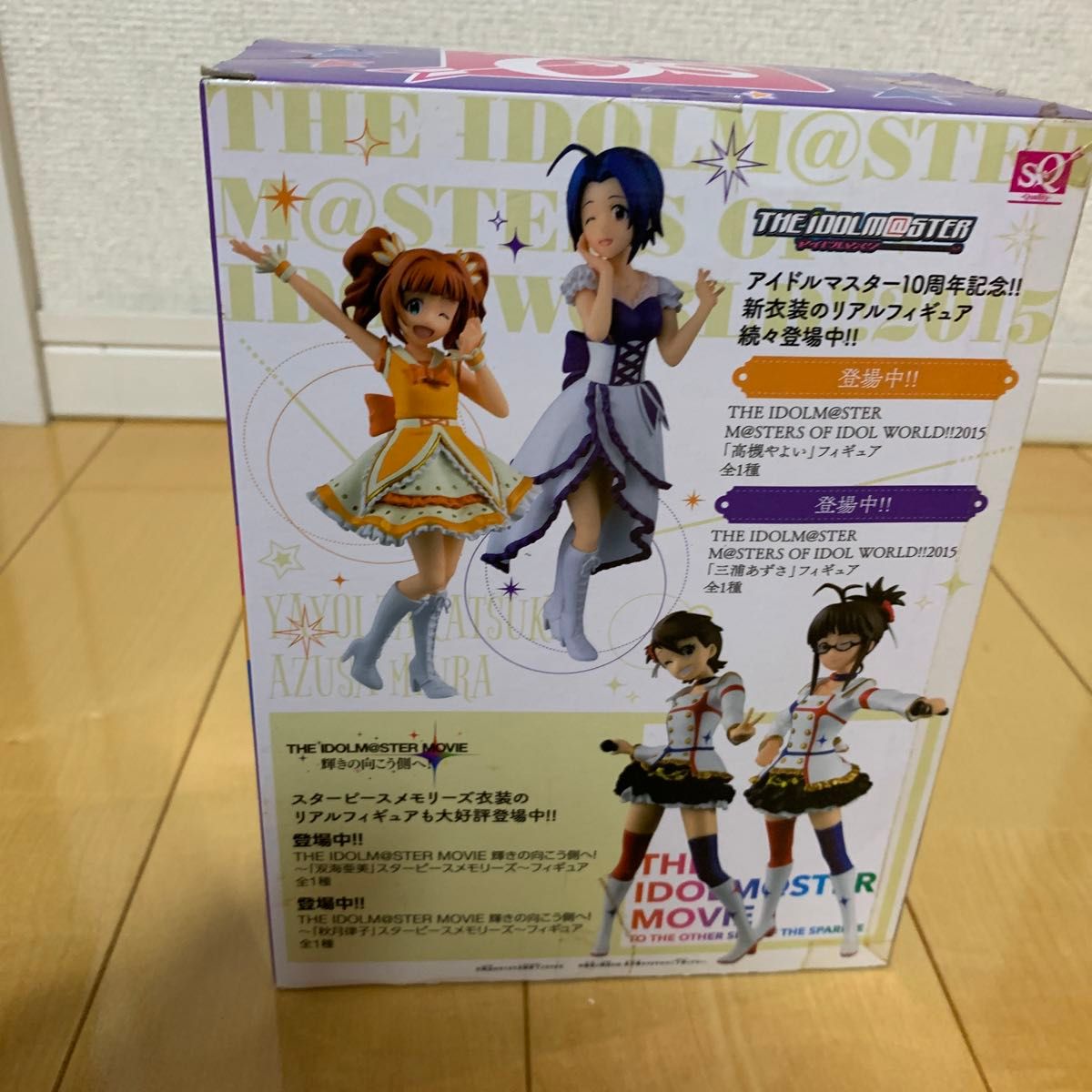 アイドルマスター ミリオンライブ 三浦あずさ フィギュア 全1種 アイドルマスター ミリオンライブ 三浦あずさ フィギュア 全1種