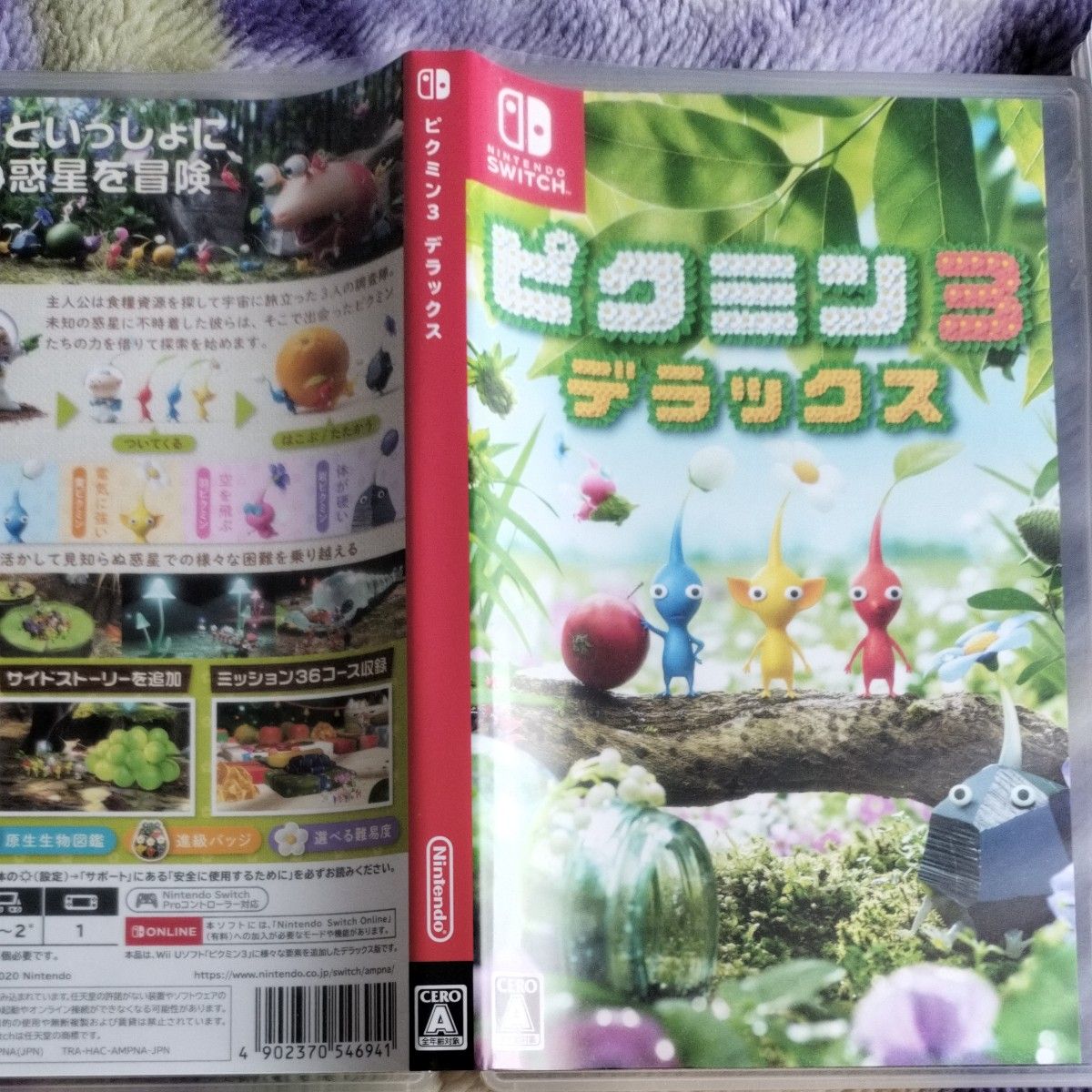 Switch】 ピクミン3 デラックス & ピクミン4のセット|Yahoo Switch】 ピクミン3 デラックス & ピクミン4のセット|Yahoo