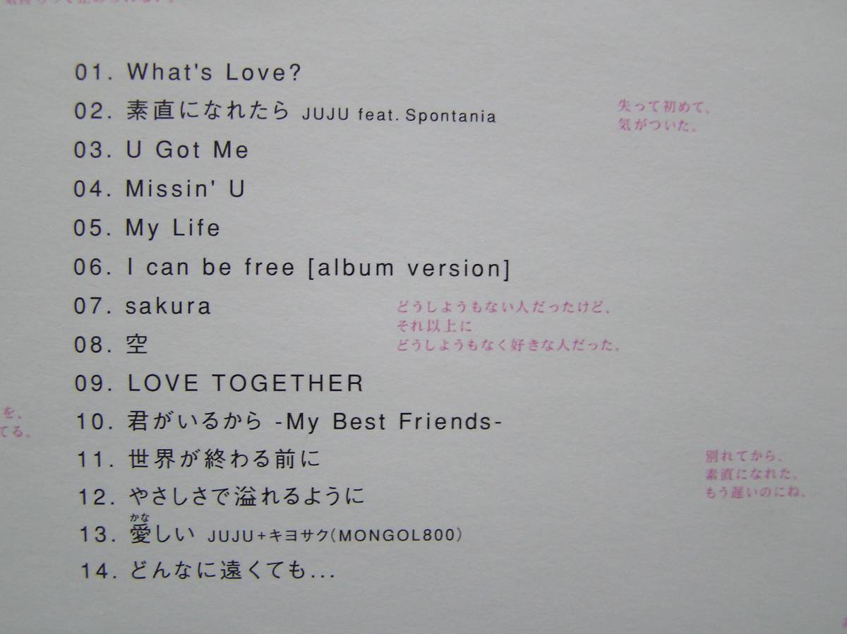 ◇JUJU / What’s Love? ■帯付♪2ndアルバム ※盤面きれいです。　小田_画像3