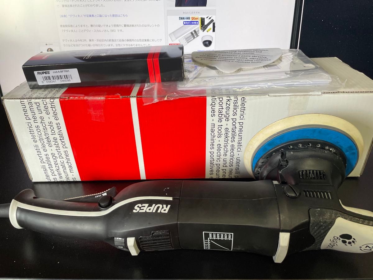ルペス LHR21MarkⅡ 中古品 Big Foot ビックフット RUPES LHR21 ルペス LHR21MarkⅡ 中古品 Big Foot ビックフット RUPES LHR21