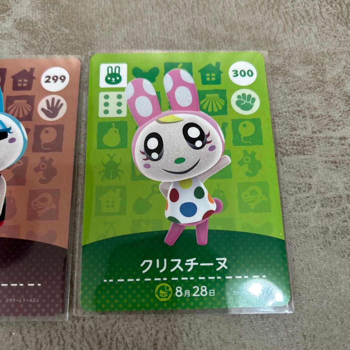 あつ森 amiiboカード フランソワ クリスチーヌ 2枚セット|Yahoo あつ森 amiiboカード フランソワ クリスチーヌ 2枚セット|Yahoo