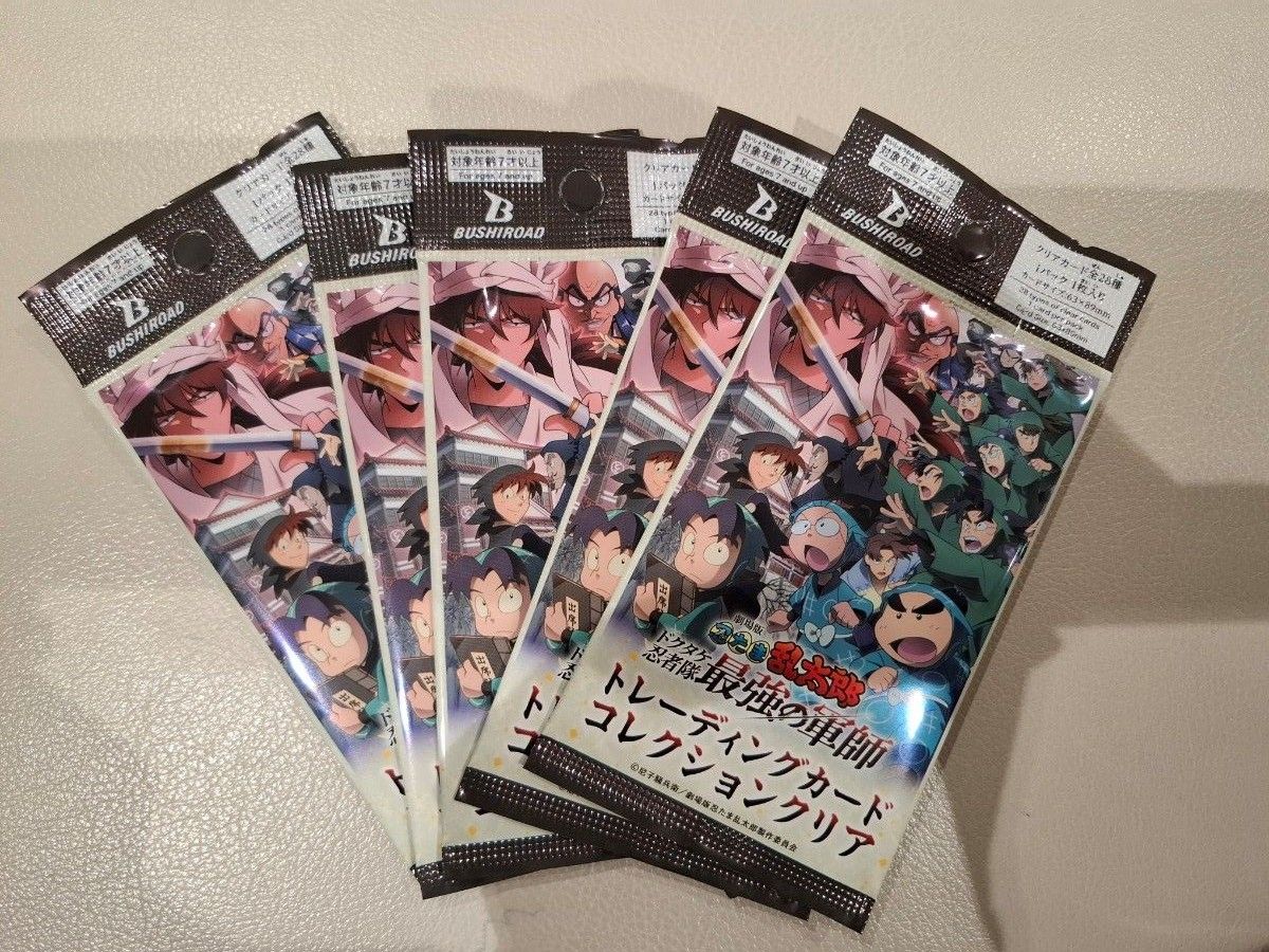 未開封】忍たま乱太郎 ブシロード クリアカード5点セット|Yahoo 未開封】忍たま乱太郎 ブシロード クリアカード5点セット|Yahoo