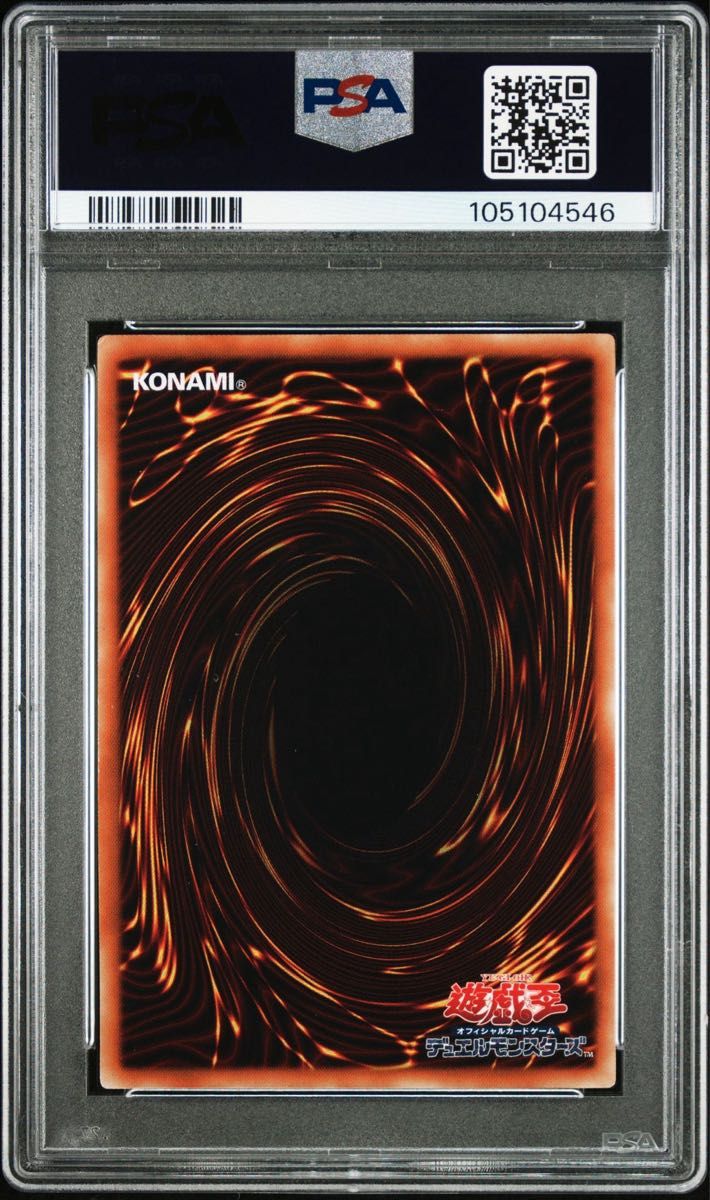 psa9 地縛神Uru レリーフ アルティメットレア ウル 遊戯王 psa9 地縛神Uru レリーフ アルティメットレア ウル 遊戯王