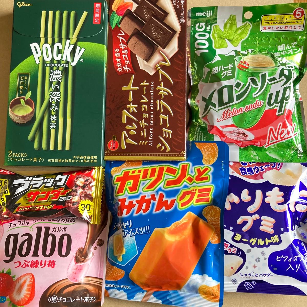 お菓子詰め合わせ チョコレート グミ ポッキー アルフォート お菓子詰め合わせ チョコレート グミ ポッキー アルフォート