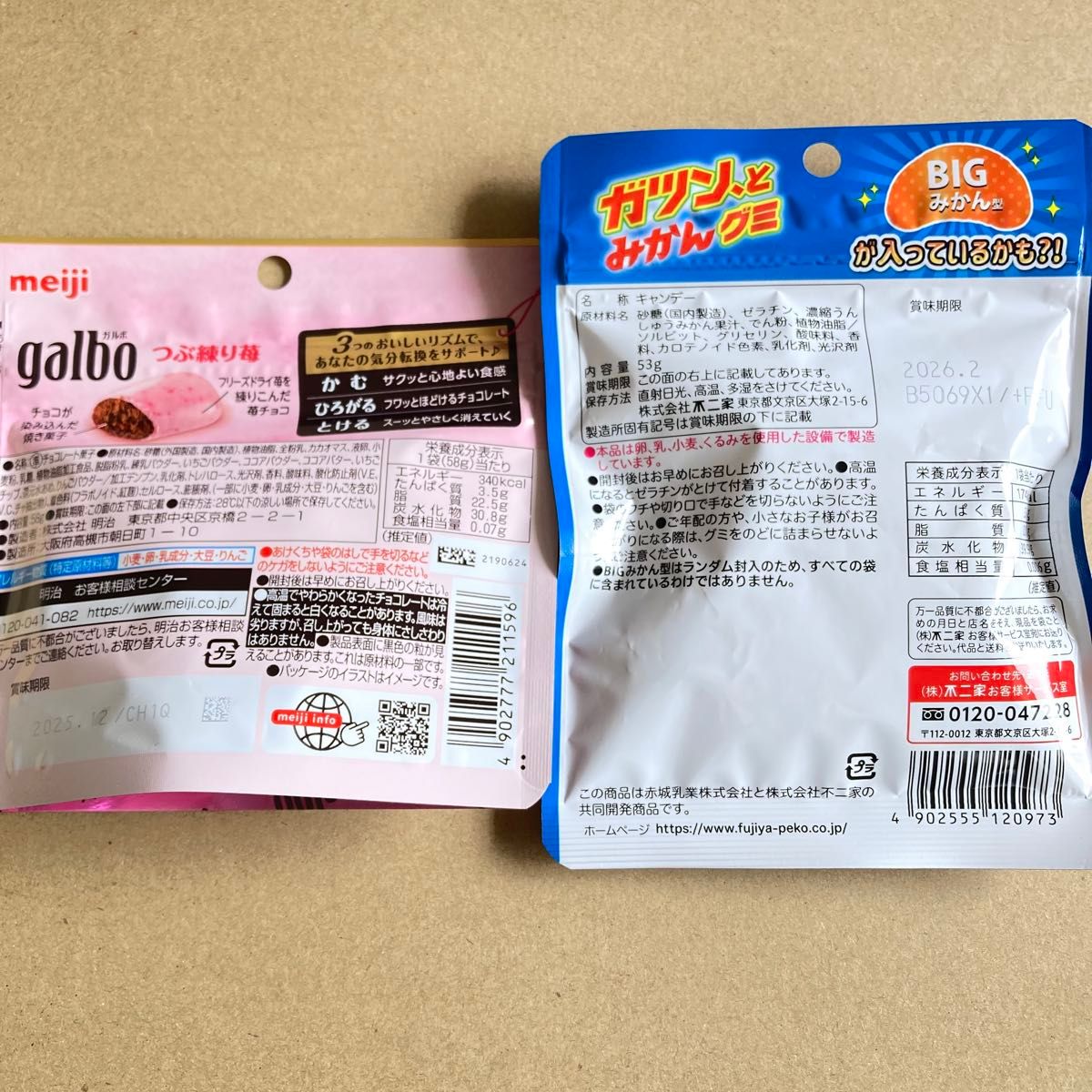 お菓子詰め合わせ チョコレート グミ ポッキー アルフォート お菓子詰め合わせ チョコレート グミ ポッキー アルフォート