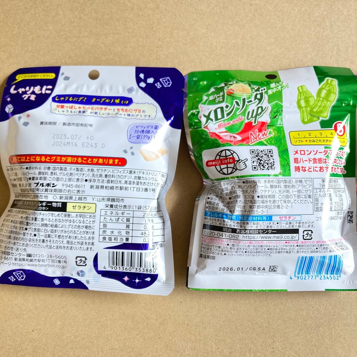 お菓子詰め合わせ チョコレート グミ ポッキー アルフォート お菓子詰め合わせ チョコレート グミ ポッキー アルフォート